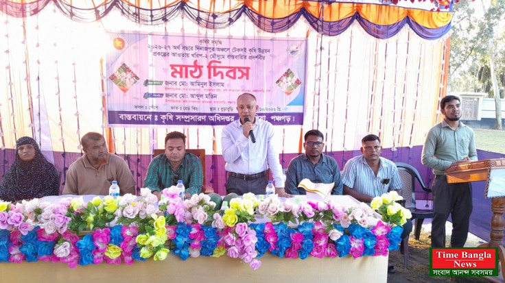 তেঁতুলিয়ায় বাস্তবায়িত পেঁপে প্রদর্শনীর মাঠ দিবস অনুষ্ঠিত
